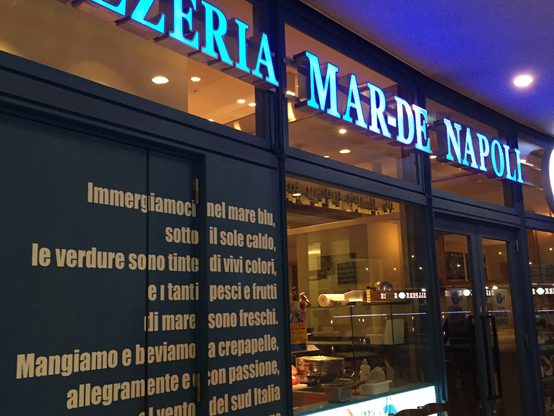 【後楽園ラクーアにあるイタリアン】広々とした店内で美味しいイタリアン“ピッツェリア マルデナポリ”