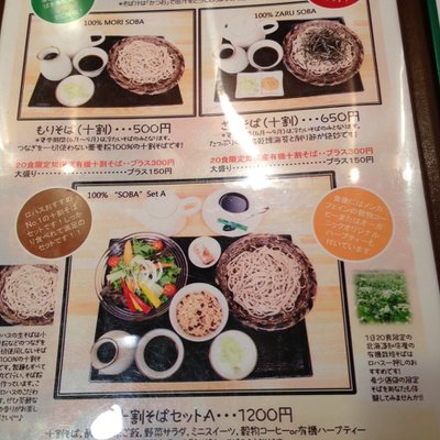 自然食&ローフード ロハス 熊本店