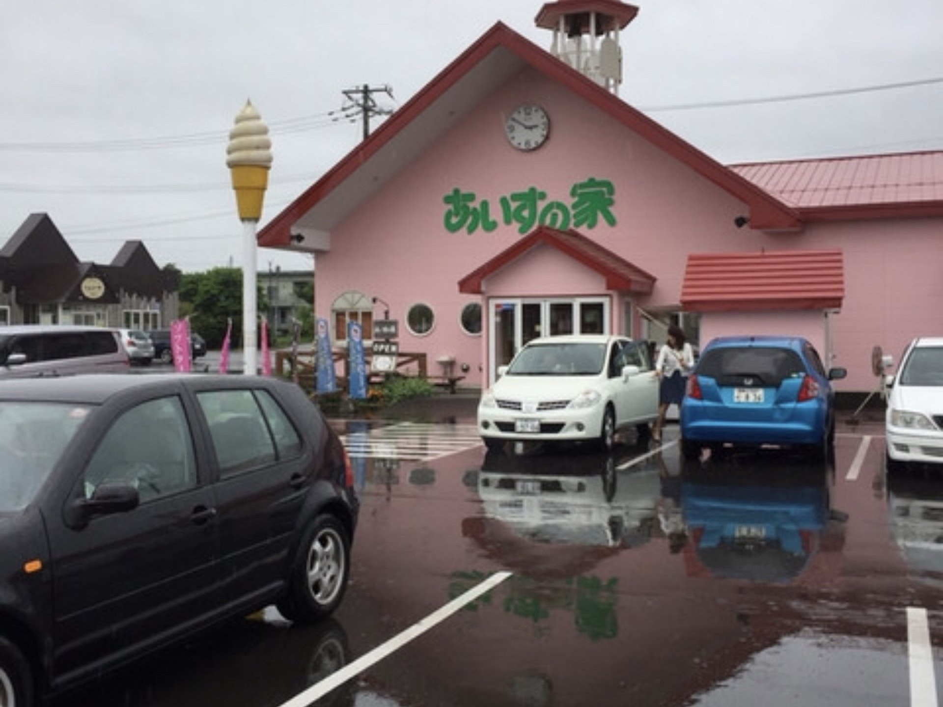 あいすの家 長沼本店