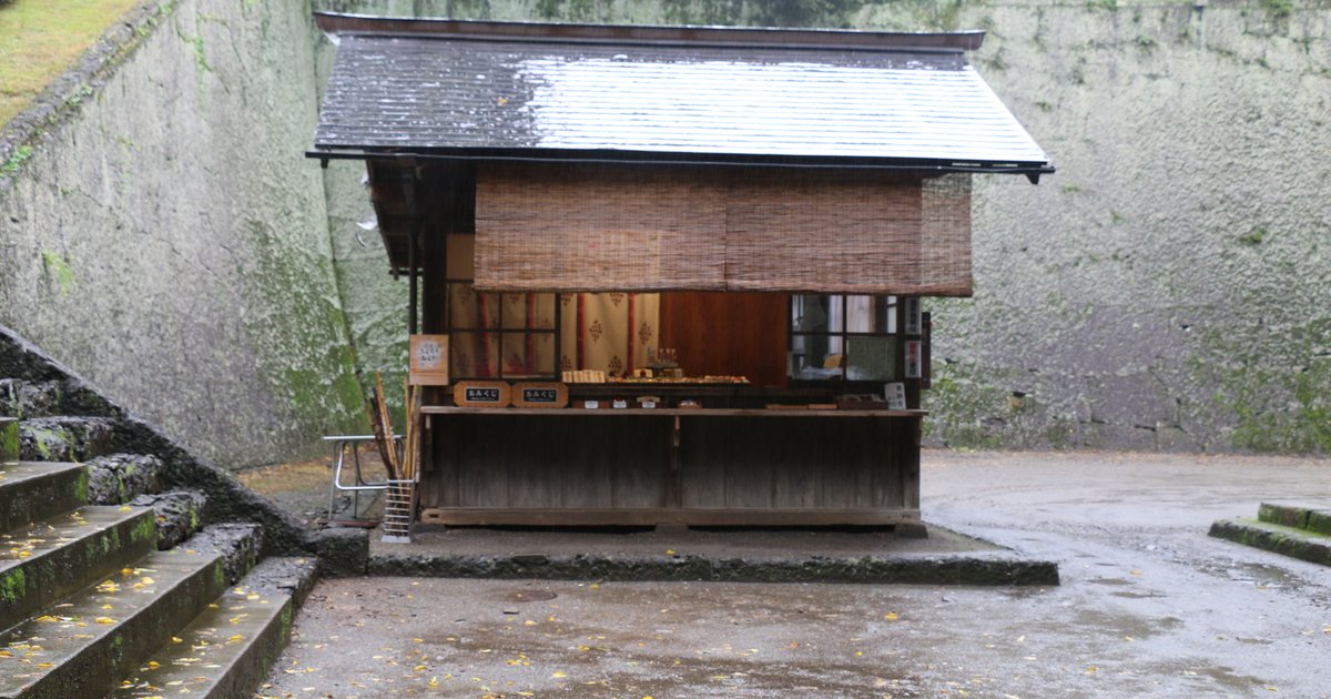 群馬旅 群馬のパワースポット 上毛三山のひとつ 妙義山 はまさに神秘の山だった 妙義神社 Playlife プレイライフ