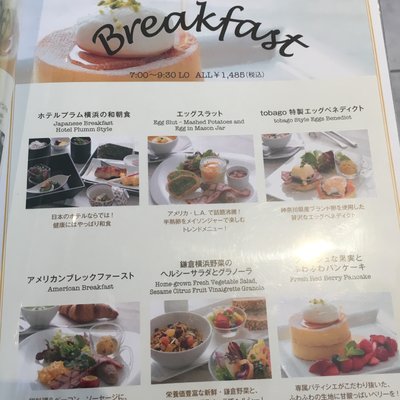 トバゴ カフェアンドバー （tobago cafe&bar）