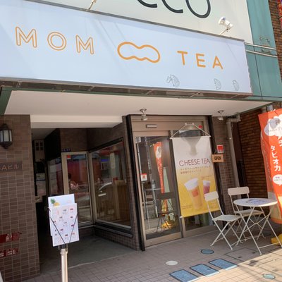 【閉店】MOM TEA（モンティ）