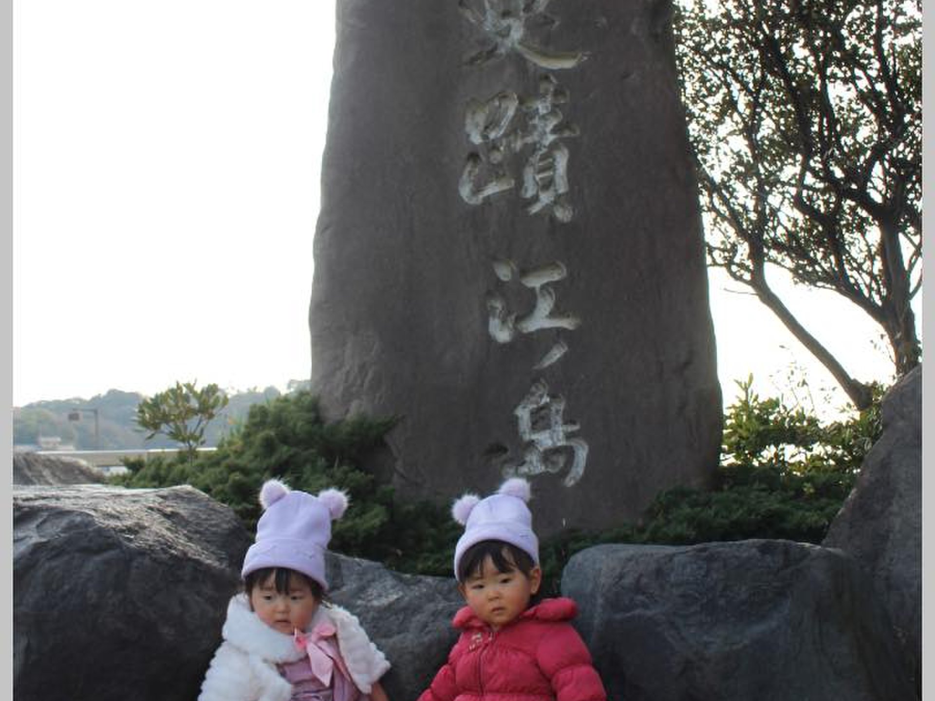 江の島大橋 江の島弁天橋