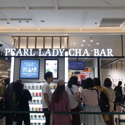 PEARL LADY 茶BAR 横浜マルイ店（CHA BAR）
