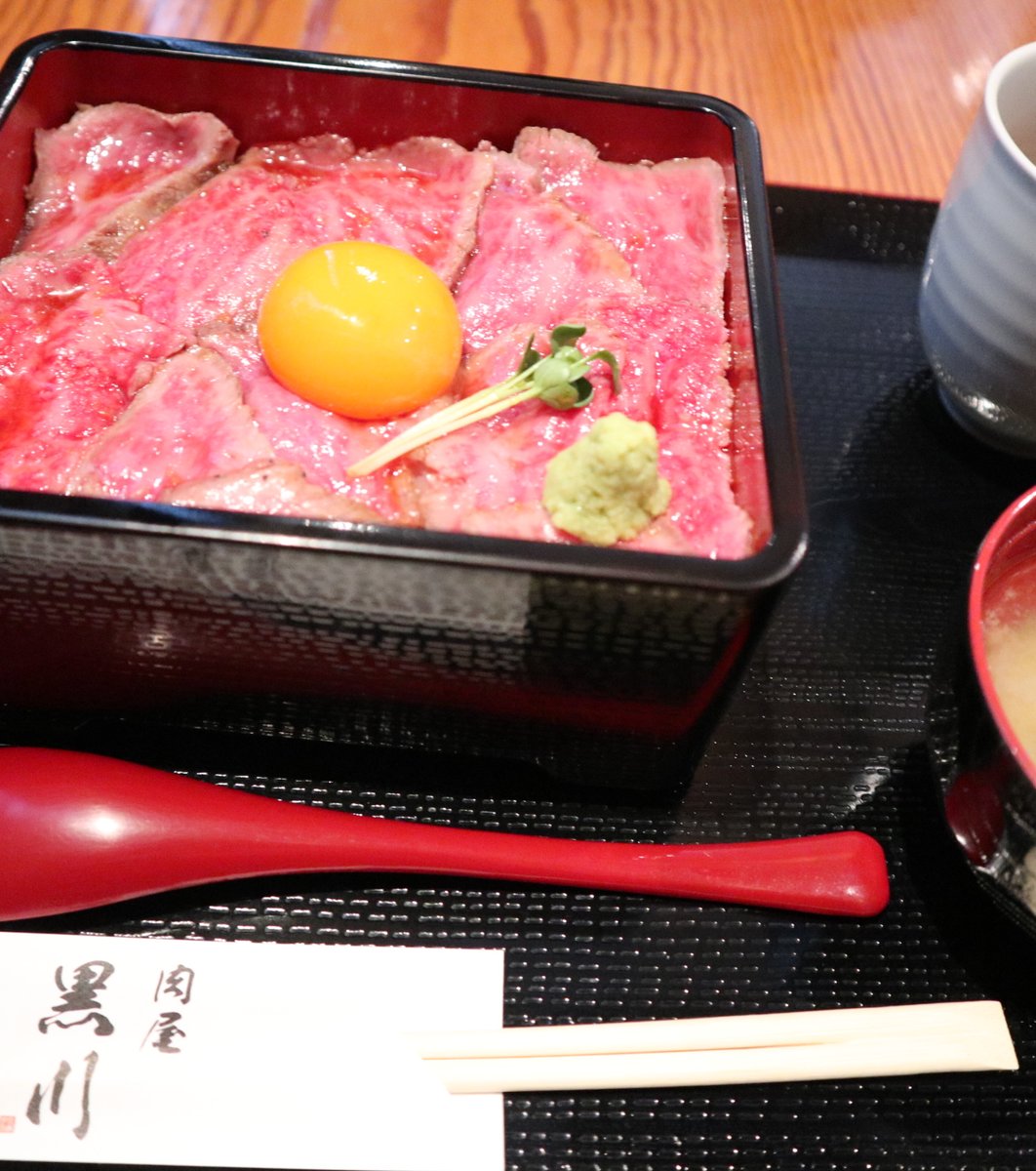 肉屋 黒川 木屋町店