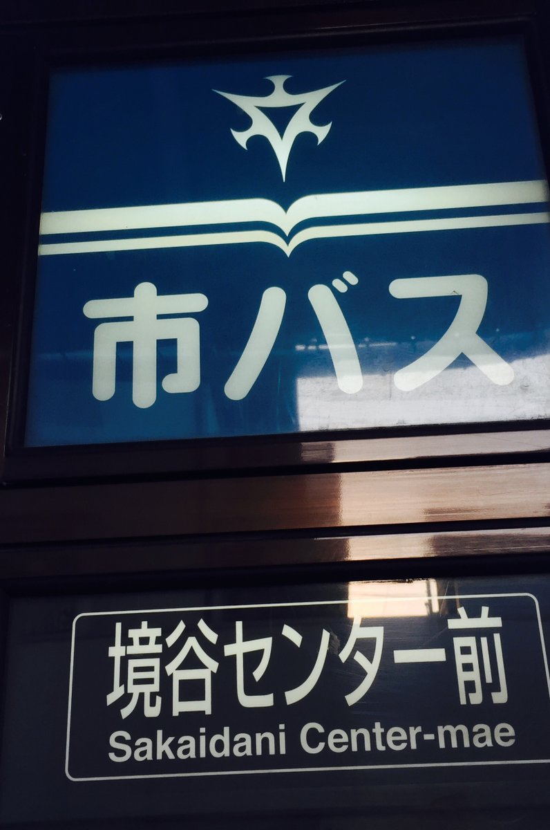 桂駅