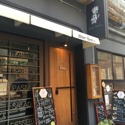 バルザルR30 大門店