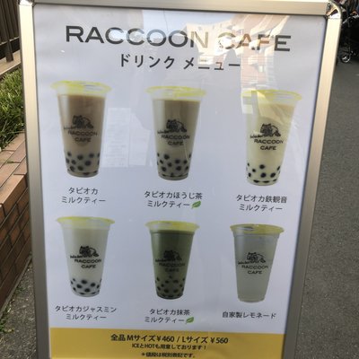 RACCOON CAFE（ラクーンカフェ）