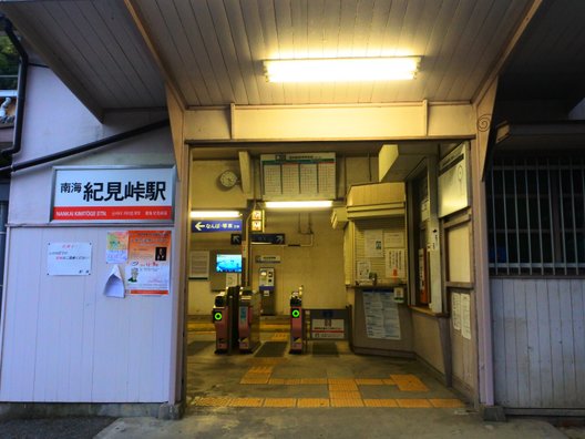 宝形山 地蔵寺