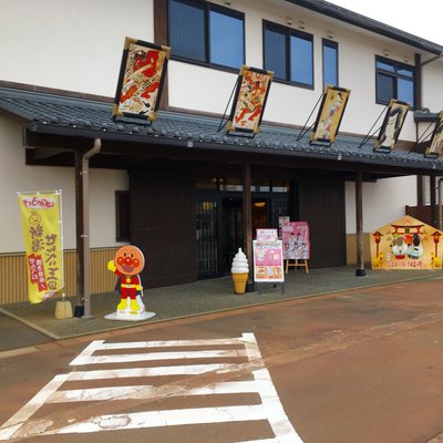 新潟せんべい王国