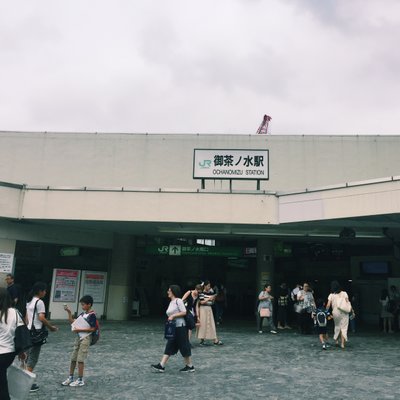 御茶ノ水駅