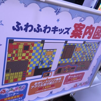 横浜ワールドポーターズ