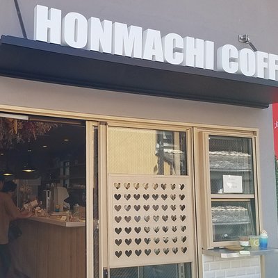 HONMACHI COFFEE（ホンマチコーヒー）