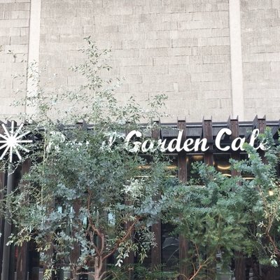 ロイヤルガーデンカフェ 大濠公園（Royal Garden Cafe）