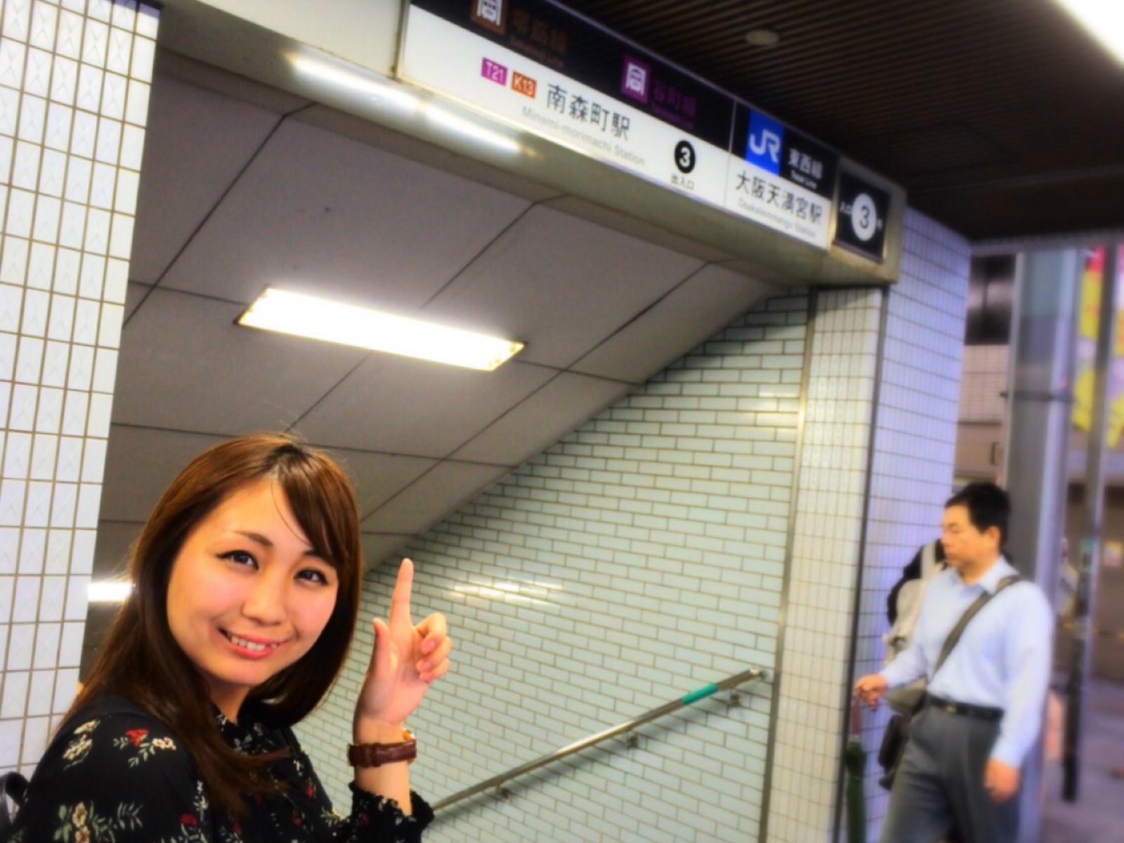 天満駅