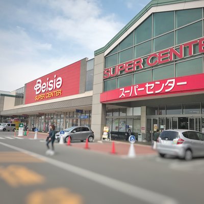 ベイシア佐倉店