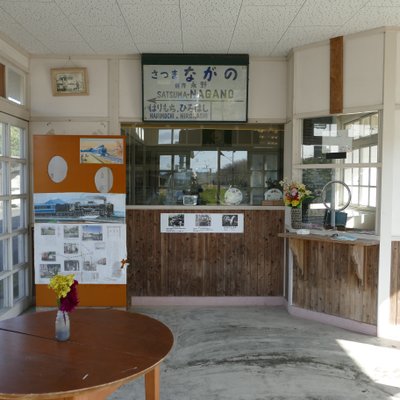 永野鉄道記念館