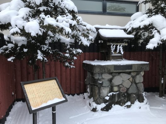 へそ神社（北真神社御分祠）