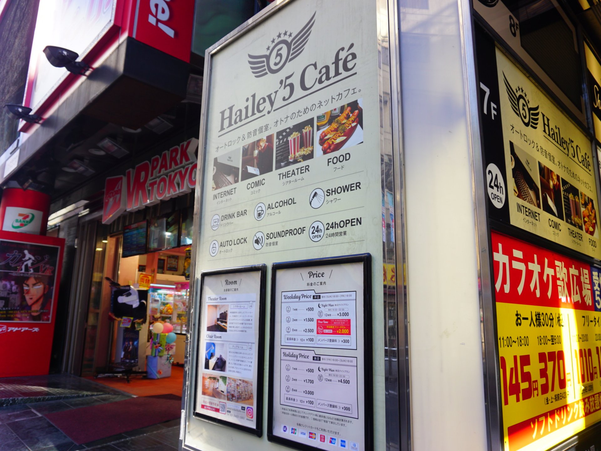 Hailey'5cafe渋谷店
