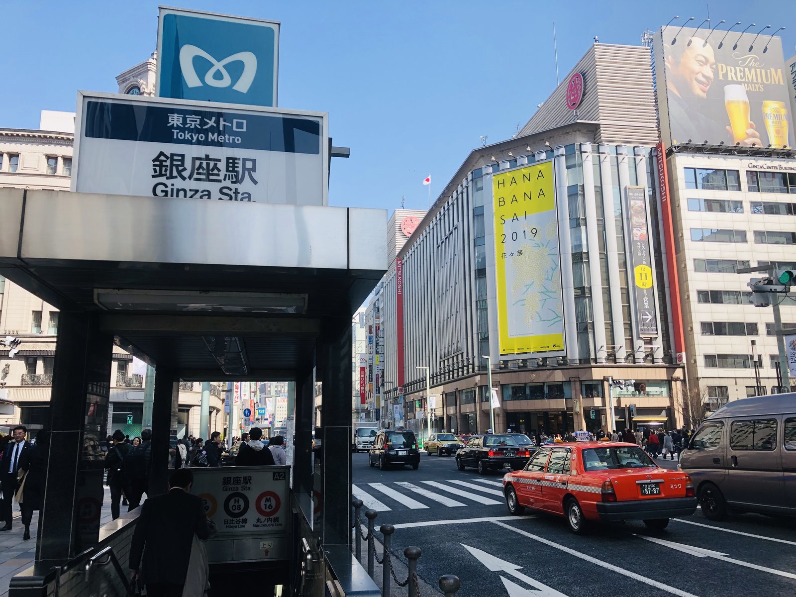 銀座駅