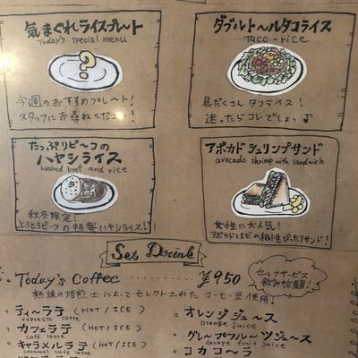 【閉店】ダブルトールカフェ 渋谷店