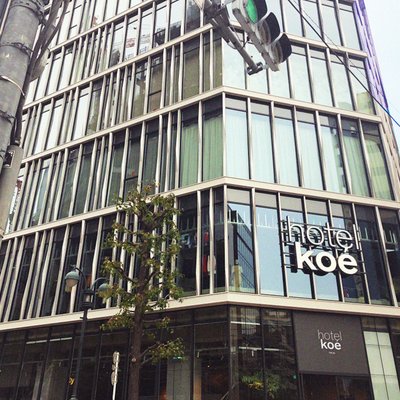 hotel koe tokyo（ ホテル コエ トーキョー）