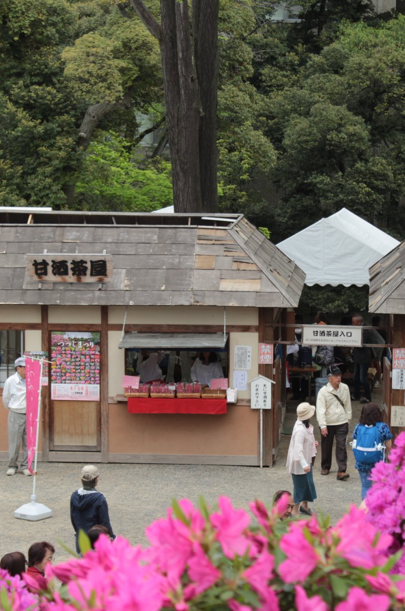 根津神社