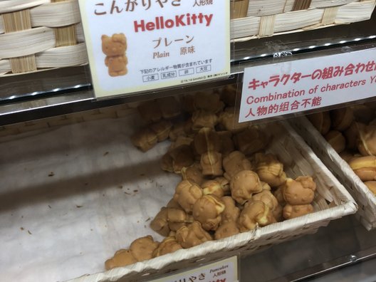 HELLO KITTYのこんがり焼 ダイバーシティ東京プラザ店