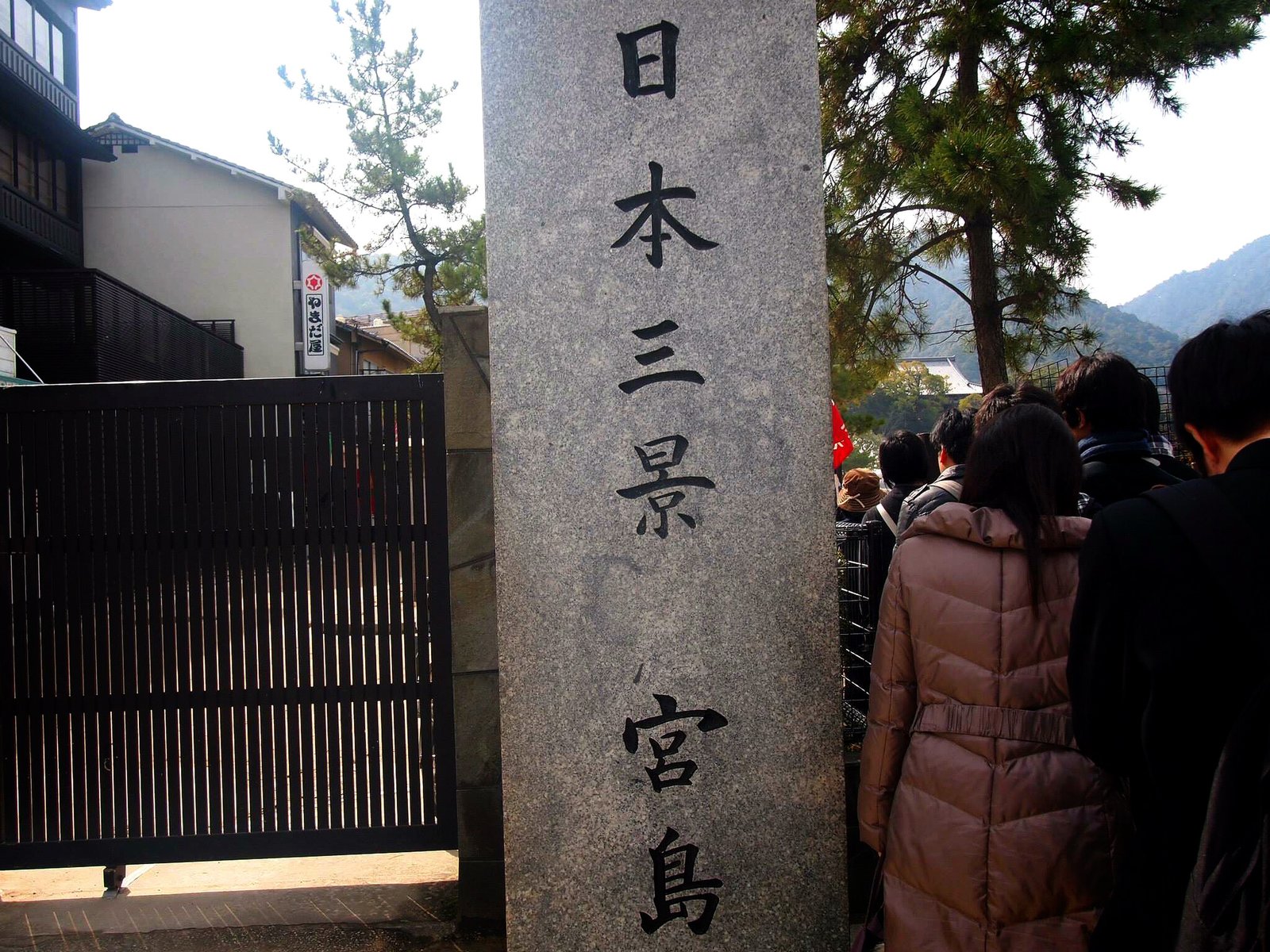 世界遺産 広島の超定番観光スポット 海に浮かぶ鳥居がある 厳島神社 ガイドプラン Playlife プレイライフ