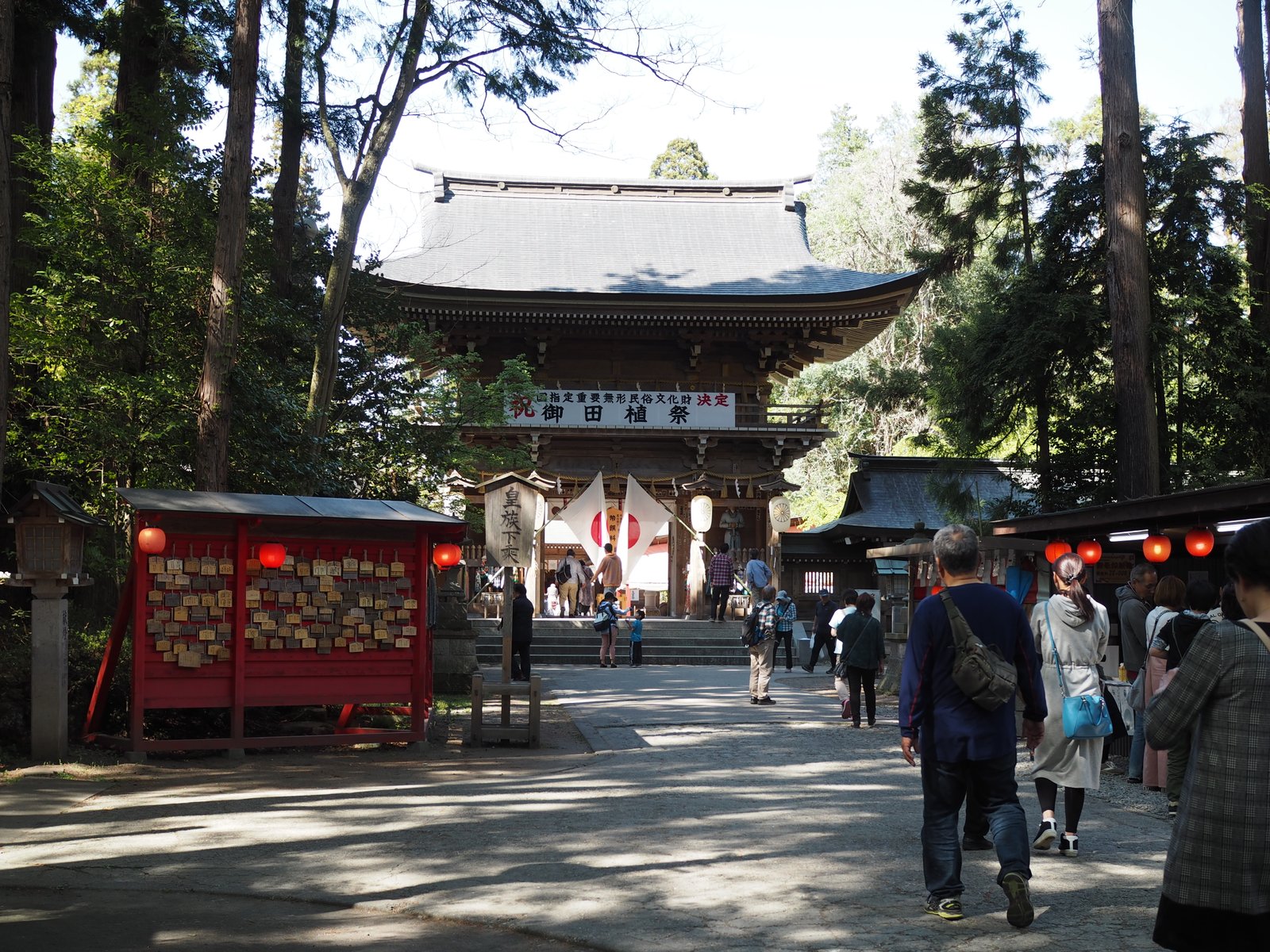 伊佐須美神社