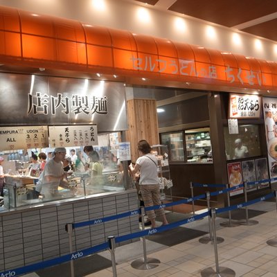 竹清 本店