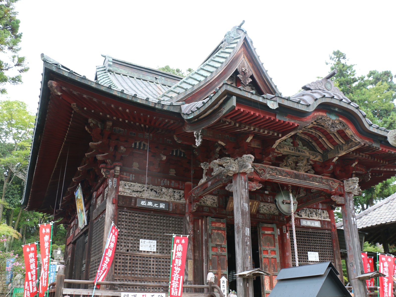 誦経山 四萬部寺 (札所一番)