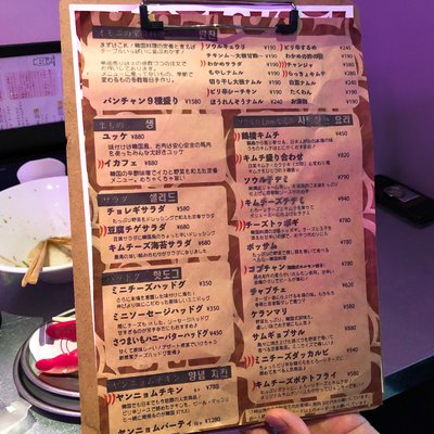 韓国料理×チーズ ソウルラブ 梅田店