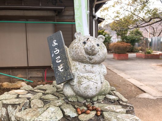 金長神社