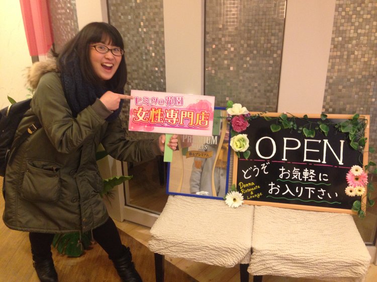 男子禁制 札幌の女子会ならここ まるで気分はお姫様 日本初の女性専門店の7つのヒミツとは Playlife プレイライフ
