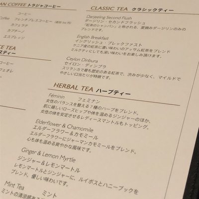 ホテル インターコンチネンタル 東京ベイ