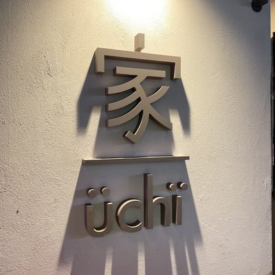 魚と日本酒 uchi（ウチ）