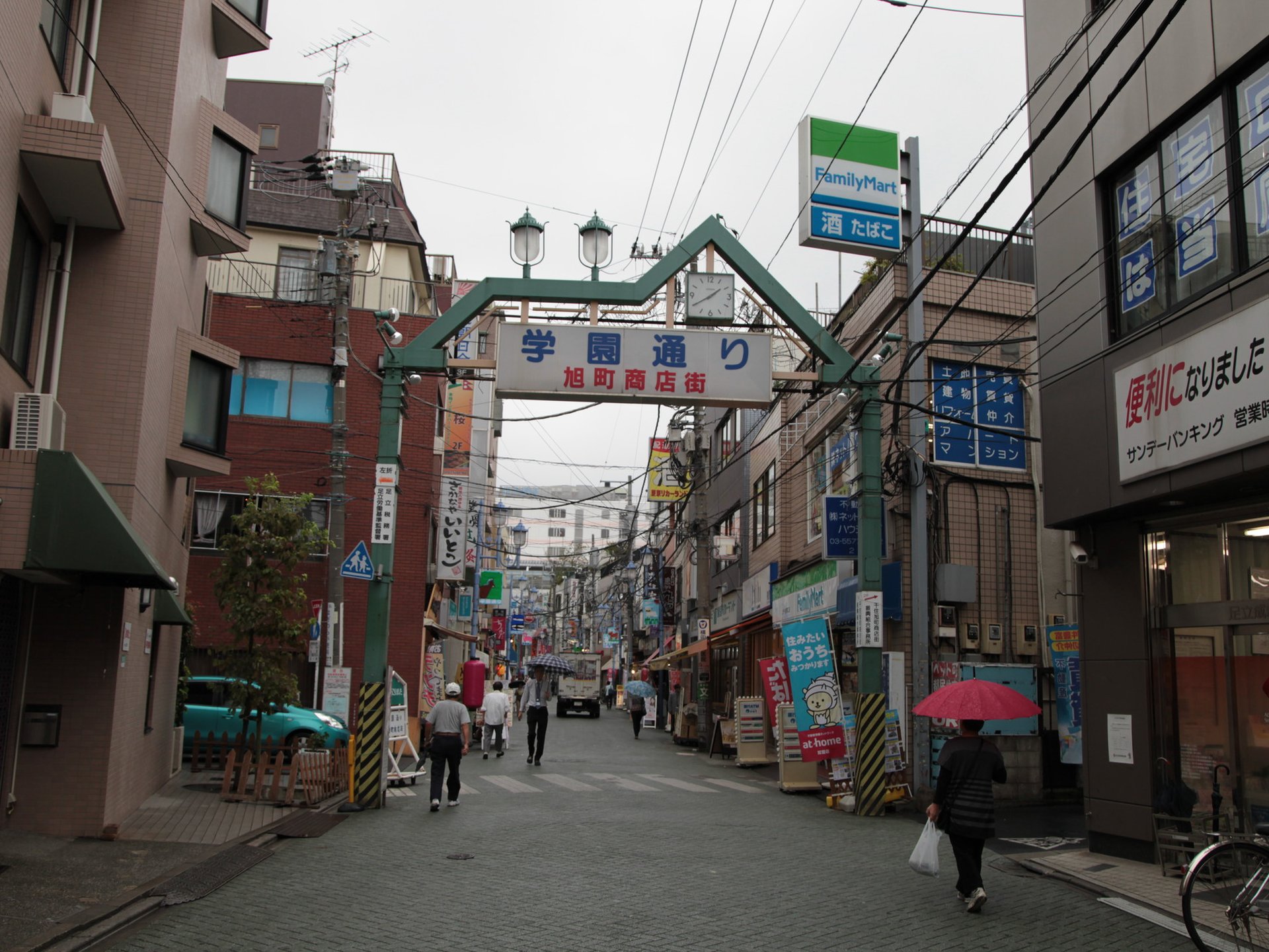 千住旭町商店街振興組合