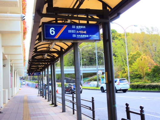 泉ケ丘駅