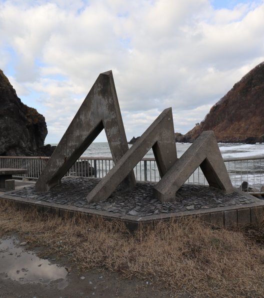 中華そば処 琴平荘