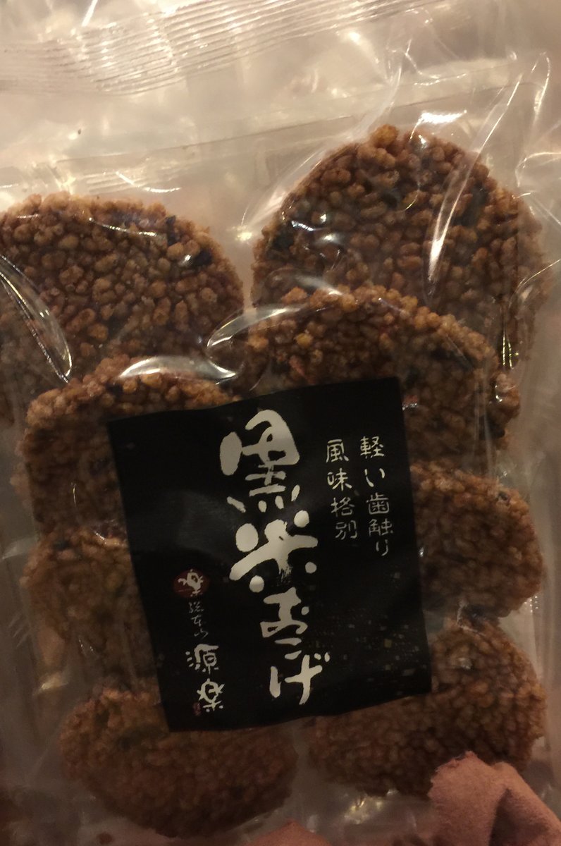 饅頭総本山 源楽