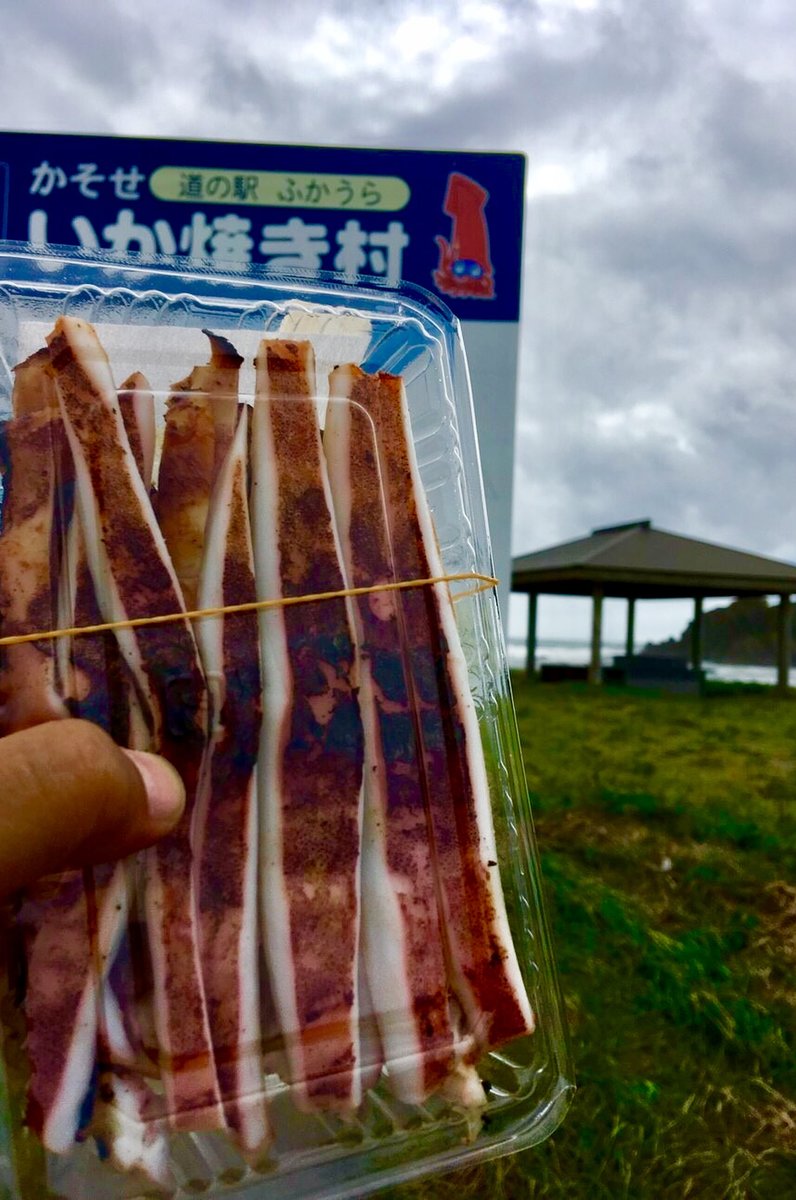 道の駅ふかうら かそせいか焼き村