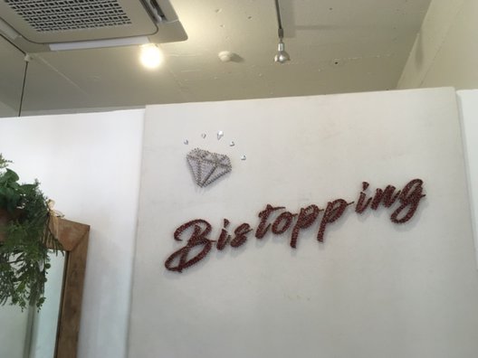 Bistopping 蚕院店（ビストピン チャモンジョム / 비스토핑 잠원점）
