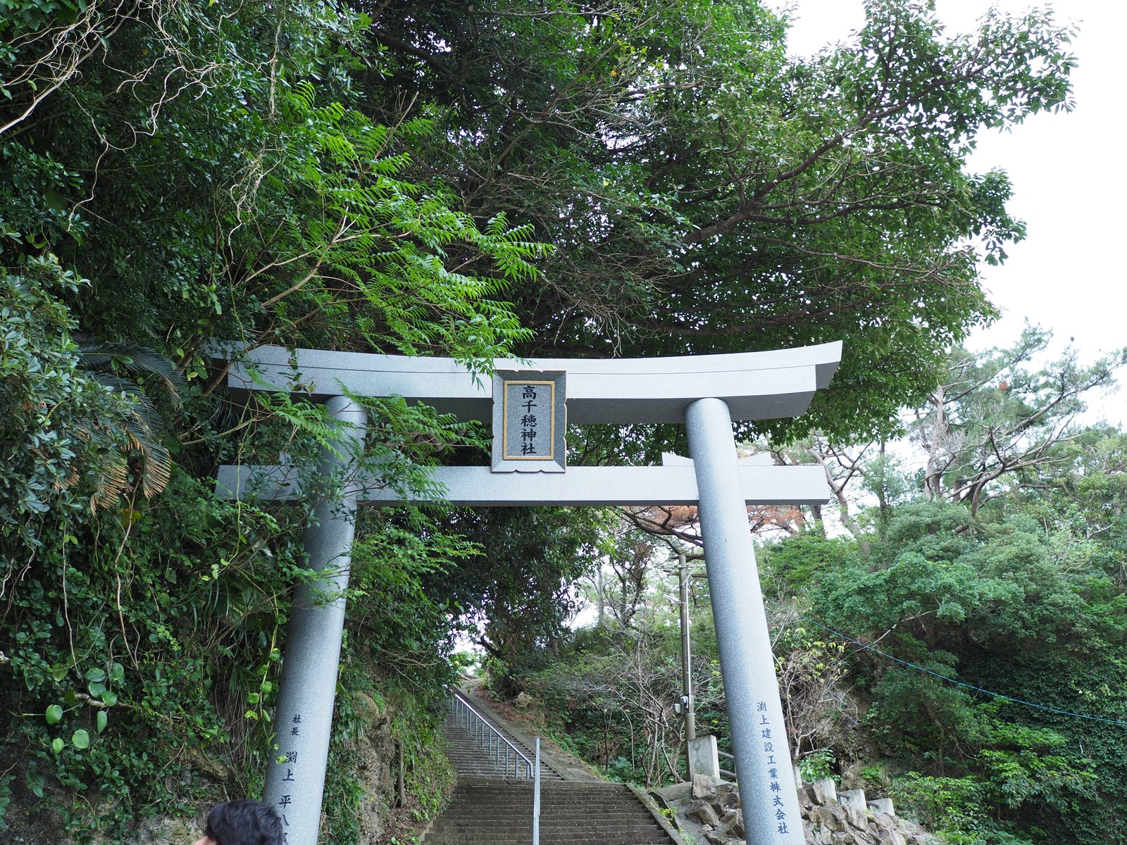 高千穂神社