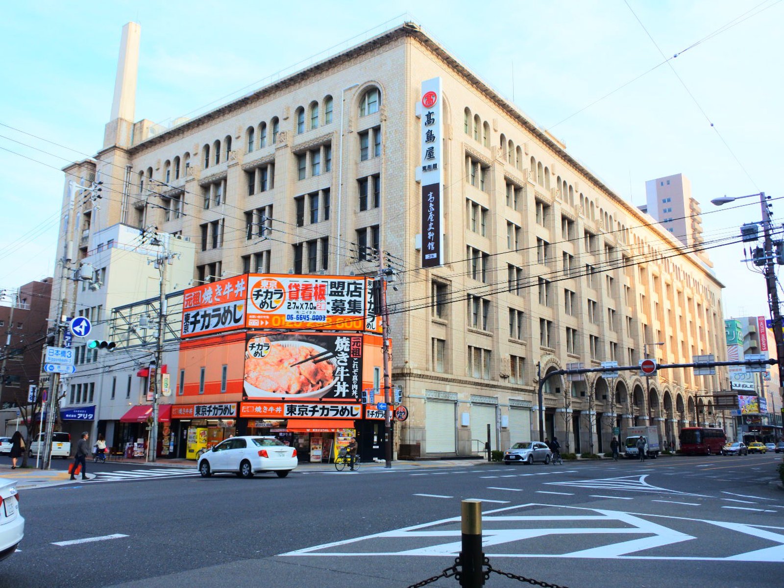 高島屋東別館