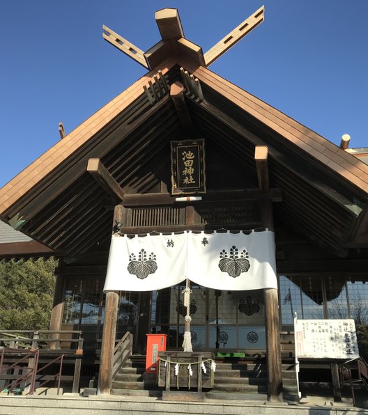 池田神社社務所