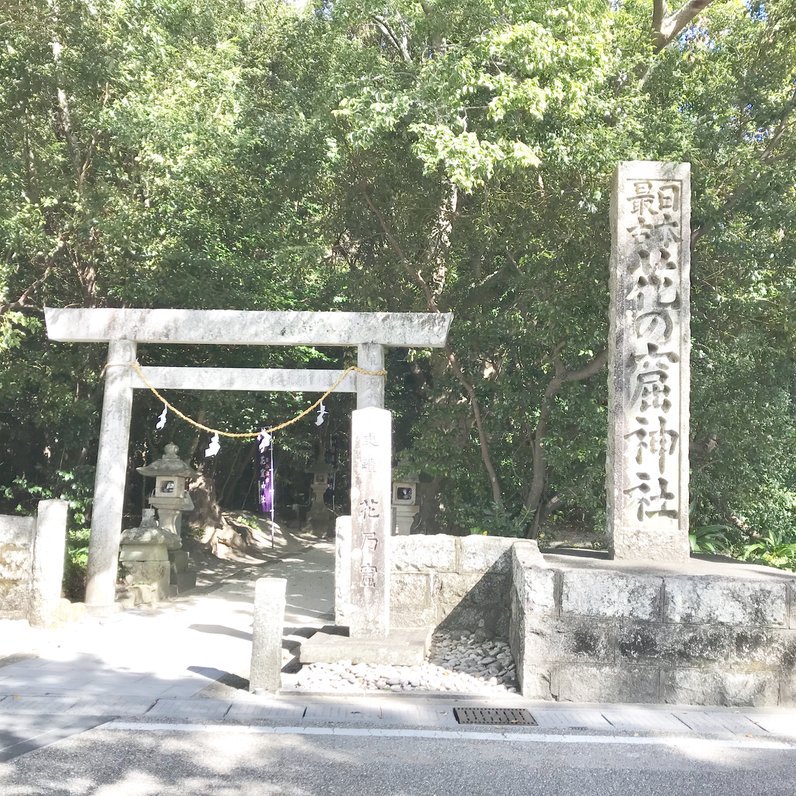 花の窟神社