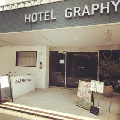 HOTEL GRAPHY NEZU