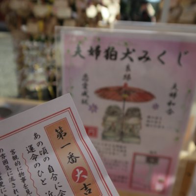 浅草神社(三社さま)