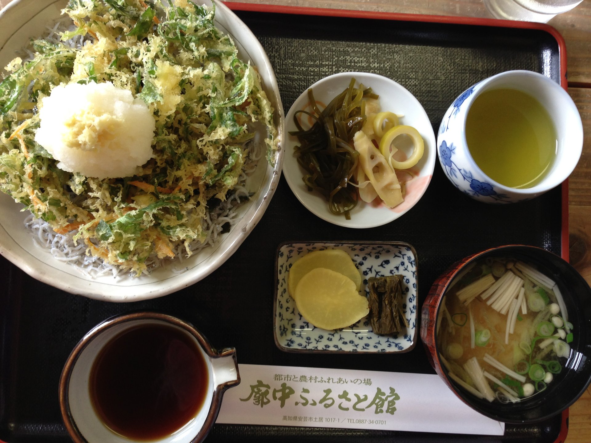 廓中ふるさと館